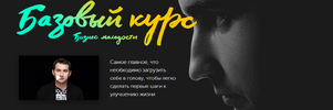 [Бизнес молодость] Метаморфозы (2017) (2017).png