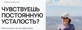 [Татьяна Вещикова] Телесная аптечка (2026).png