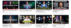 [Михаил Тимочко] Клуб Cash You (2025).png