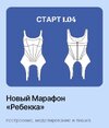 [Шитье] [Галина Алексеева] Корсет Ребекка (2026).jpg