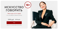 [Виктория Хайнак] Искусство говорить (2023) (2023).png