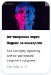 [Ольга Бобрышева] [Повтор] Новый Космос  Как эксперту, практику или автору курсов запустить пр...png