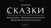 [Наталья Касарина] Терапевтические сказки (2023) (2023).png