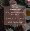 [Тариф Вся астрология  Аюрведа] [Ольга Валяева] Все курсы от Валяевых (2022) (2022).png