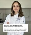 [zovite_proninu] [Настя Пронина] Клуб Прониной (январь 2026 и ранее) (2026).jpg