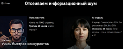 [ZProger] [Никита Хохлов] Учись быстрее конкурентов (2026).png