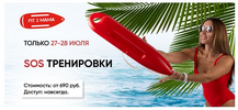 [Школа стройности Fit2Mama] [Яна Касьянова] Тренировка за рабочим столом, сидя (2023) (2023).png
