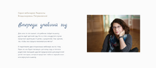  вебинаров «Впереди учебный год» (2022) Людмила Петрановская] (2022).png