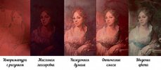 [Ogivitel-Art] [Леонид Лукин] Живопись по технологии оптических просветов (2020) (2020).jpg