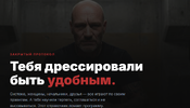 [Лёха Беспалый] Справочник по социальному доминированию (2026).png