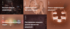 [Максим Поташев] Мегамозг  Развитие интеллекта и мышления (2015) (2015).png