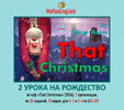 [Maya's English] [Майя Боева] 2 презентации по мультику That Christmas (2025).jpg