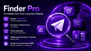 finder_pro (1).gif