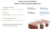 [Школа тендерных продаж] [Александр Перфильев] Тендеризация 4 0 (2020) (2020).png