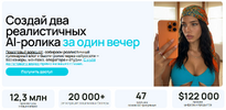 [City Lens Academy] 2 реалистичных ролика через AI без монтажа (2026).png