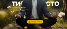 [Олександр Сахний] Остров знаний  Все марафоны и практики (1 месяц) (2025).png