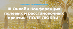 [Елена Веселаго] Опоры нового времени (2026).png