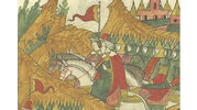 [Музеи Кремля] [Марина Ракитина] Князья Бельские – литовские магнаты у престола русских царей ...jpg