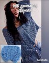 [Вязание] [Лера Гунба] Джемпер Деним (2026).jpg