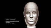[Музеи Кремля] [Марина Ракитина] Князья Глинские – родичи первого царя (2025).jpg