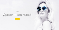 [Вероника Хацкевич] Деньги — это легко (2018) (2018).png