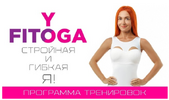 [Екатерина Буйда] Стройная и гибкая я (2019) (2019).png