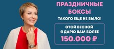 [Александра Алексеева] Бокс Счастливые мы (2024) (2024).jpg