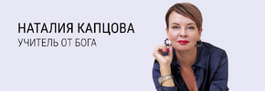 [Наталия Капцова] Виды мышления (2026).png