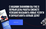 [Алексей Пахомов] Автоэлектрик-диагност (2018) (2018).png