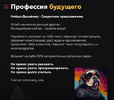 [Brush Guru] [Константин Спирин] Нейро-дизайнер (2023) (2023).png