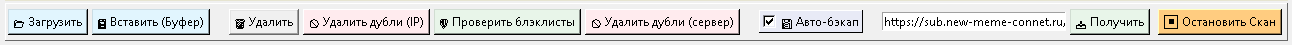 knopki_ypravlenia_konfigami.png