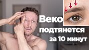 [Иван Красавин] Гимнастики для лица (июнь 2026 и ранее) (2026).jpg