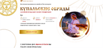 [Neso Akademie] [София Вюрстлин] Магические практики на семейное благополучие (2020) (2020).png