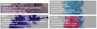 [Ольга Карди] Прокачка колориста 2 0 (2020) (2020).png