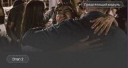 [Тариф Standard] [Леонид Тальпис] Клуб ВсеЛенской терапии 2 0  Мужско-женские отношения  Причи...jpg