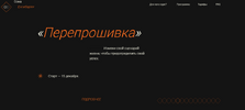 [Тариф Мне только спросить] [Сона Енгибарян] Перепрошивка мышления 4 0 (2021) (2021).png