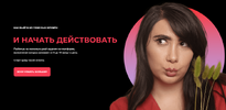 [Сона Енгибарян] Квест Как выйти из сложных времён и начать действовать (2020) (2020).png