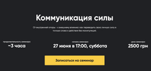 [Apeiron] [Алексей Арестович] Коммуникация силы (2026).png