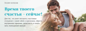 [Вадим Куркин, Юлия Куркина] Время твоего счастья - сейчас! 3 ступени (2017) (2018).png