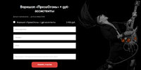 [Наталья Вольная] ПрезаОгонь + gpt-ассистенты (2026).jpg