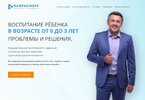 [Дмитрий Карпачёв] Воспитание ребёнка в возрасте от 0 до 3 лет  Проблемы и решения (2019) (2021).jpg