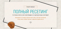 [PSY-Инженерия] [Марта Николаева-Гарина] Полный ресетинг (2026).png