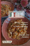 [tati_cooks] Сборник итальянских рецептов Fitaly (2026).png