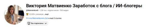 [Виктория Матвиенко] Твоя ИИ-команда на Claude (2026).png