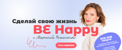 [Тариф Базовый] [Марина Романенко] Базовый курс академии профессионального родительства (2020)...png