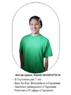 [Юрий Hhdeutsch] Подготовка к В2 + Beruf (2024).png