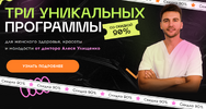 [Алесь Улищенко] Три уникальных программы (2026).png