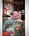 [Куклы] [Наталья Дюкарева] Кукольная мода Nd dolls (октябрь 2022) (2022).jpg