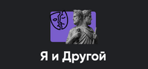[Apeiron] [Алексей Арестович] Я и Другой  Занятие 1 (2026).png