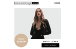 [Елена Корнилова] Сила  Сильнее всех — владеющий собой (2026).png